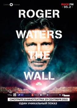 Роджер Уотерс: The Wall (2015)