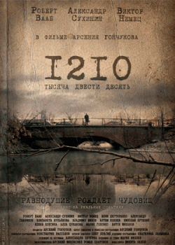 1210 (2012)