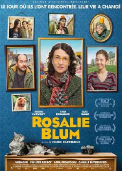 Розали Блюм (2015)