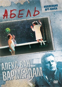 Абель (2009)