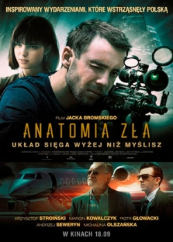 Анатомия зла (2015)