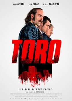 Торо (2016)