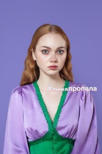 #аннапропала сериал (2023)